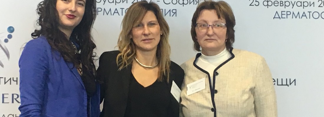 Pearlskin с нов офис
