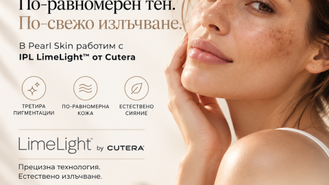 По-равномерен тен. По-свежо излъчване с LimeLight™. 